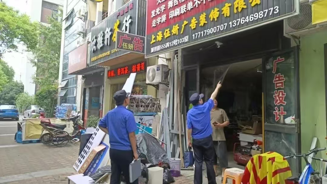 微信图片_20240918102542.jpg