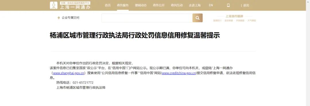 微信图片_20240424100617.jpg 微信图片_20240424100617.jpg