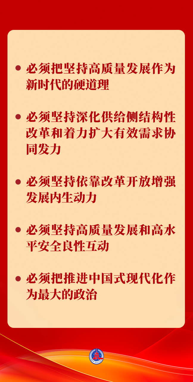 微信图片_20231214104631.png
