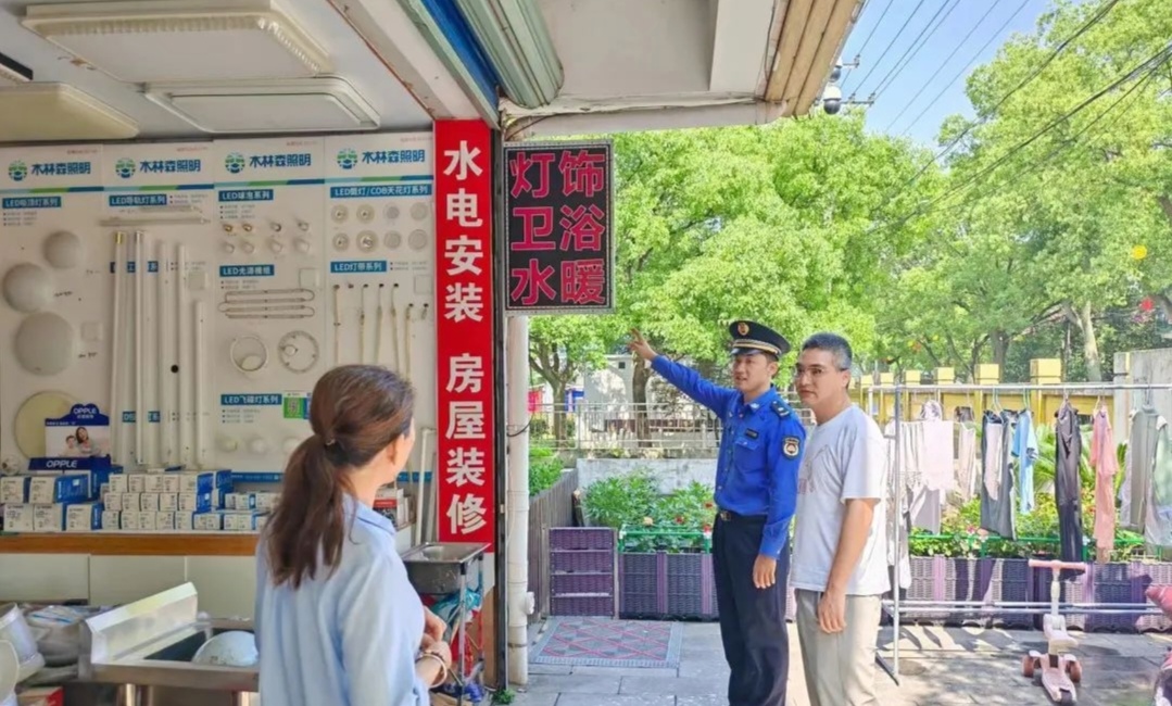 10 配图6-金山.jpg