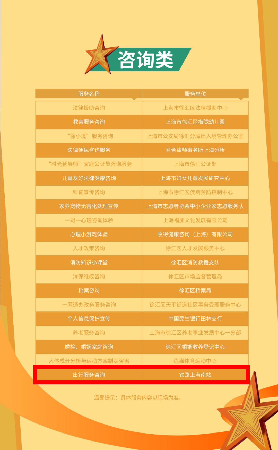 640 (2).png