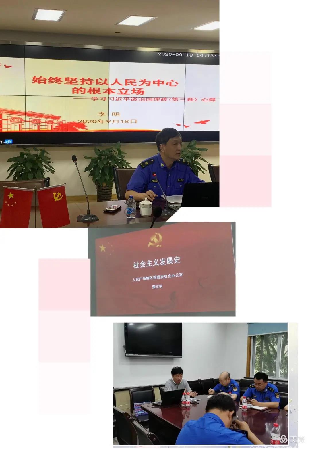 微信图片_20200922092724.jpg