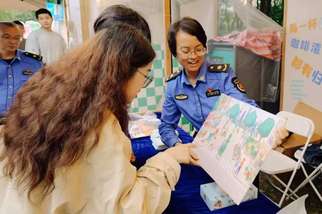 城管驻点咖啡节，“法治特调”免费领