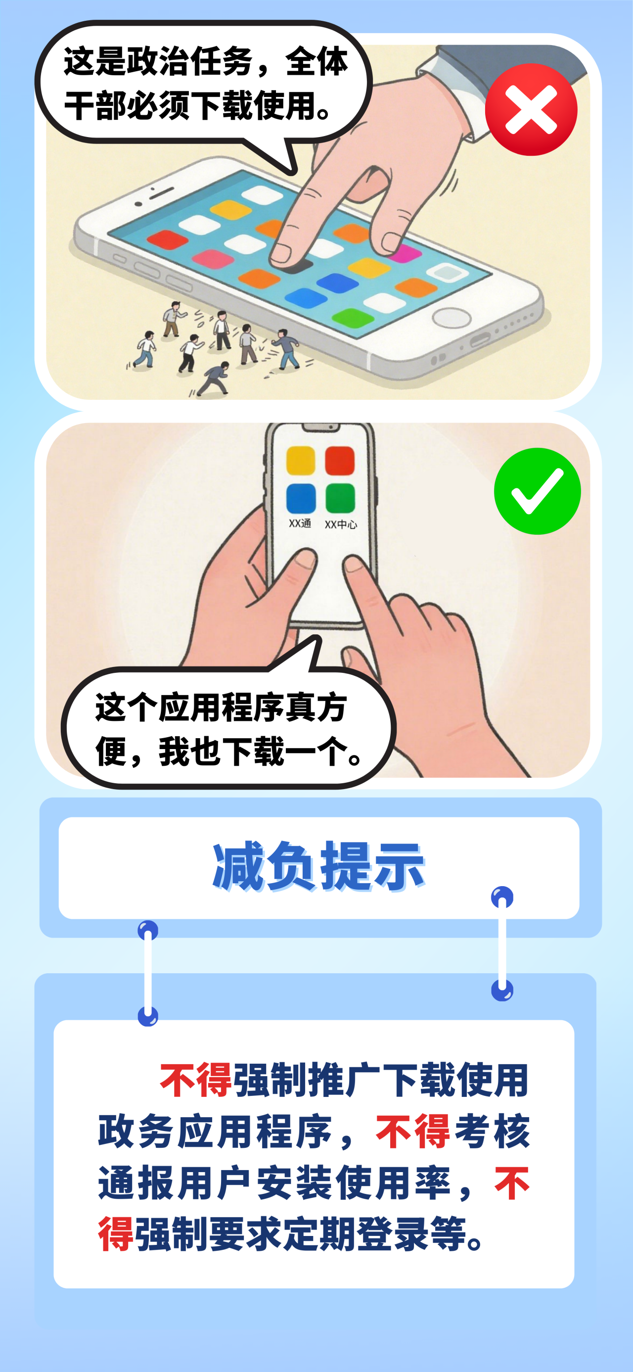 微信图片_2025-08-27_094134_214.png