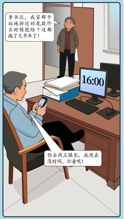 19.png