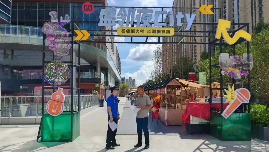 微信图片_20240918102540.jpg