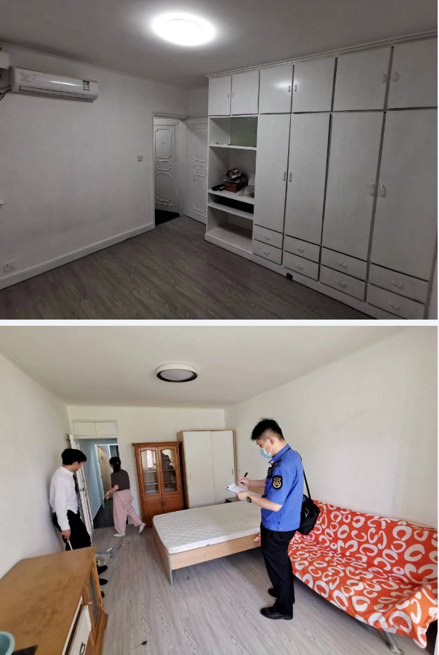 微信截图_20230731094610.png