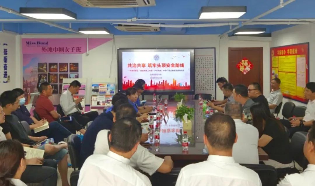 微信图片_20230831092422.jpg