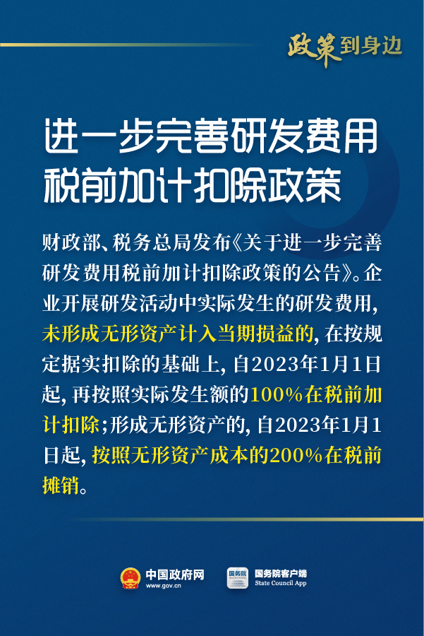 微信图片_20230403133231.png
