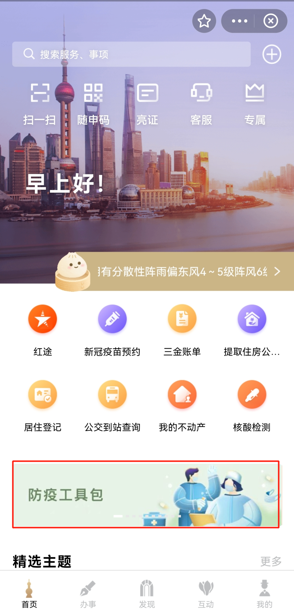 761af29ccf5920c707fb559091840939.png