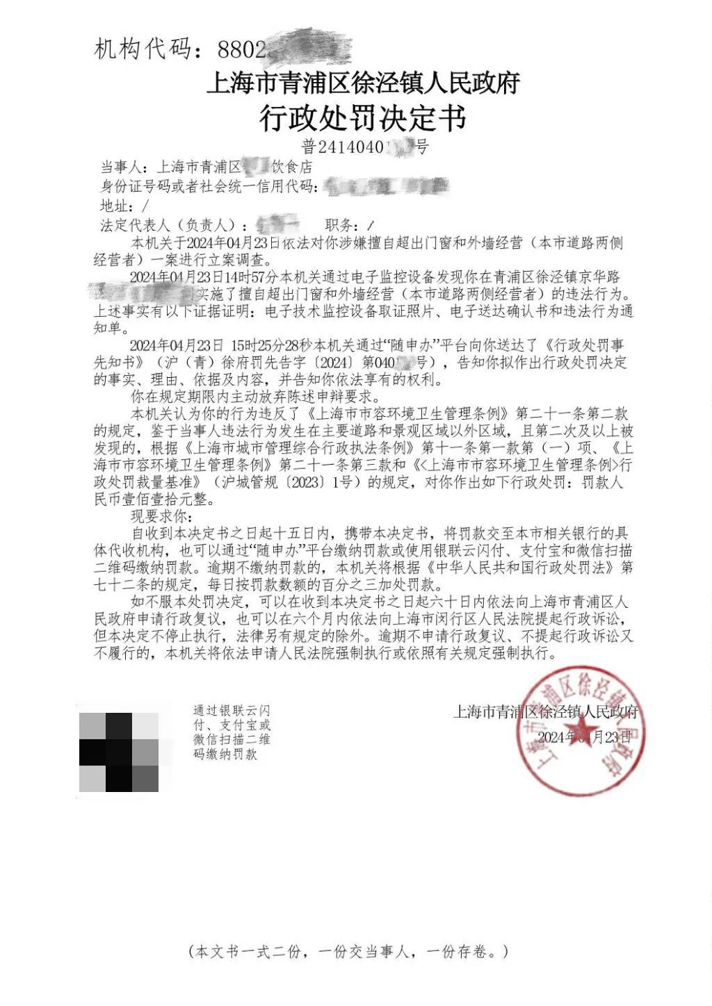 微信图片_20240428102511.jpg