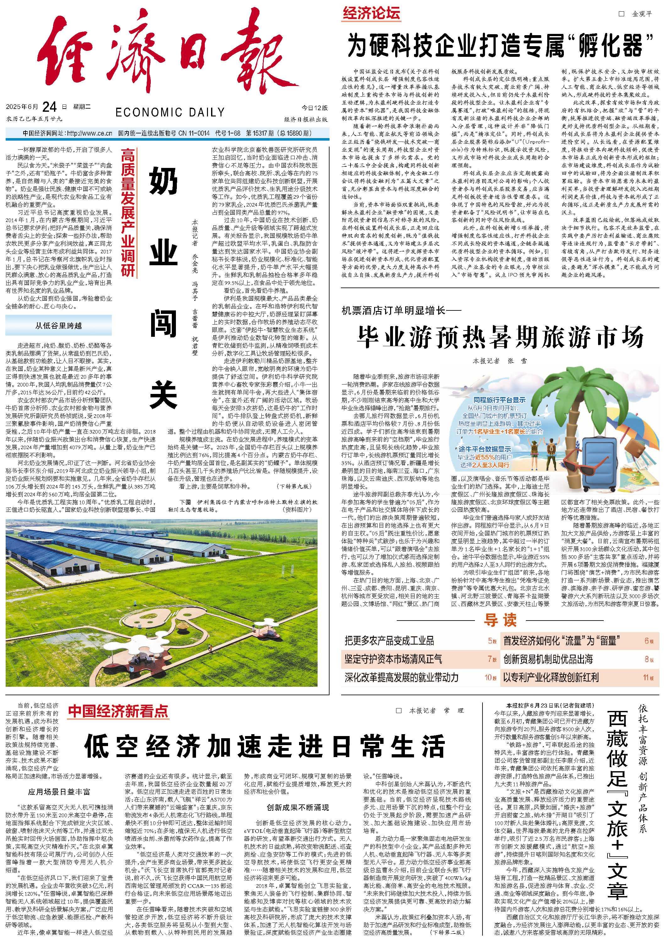 3  配图.jpg