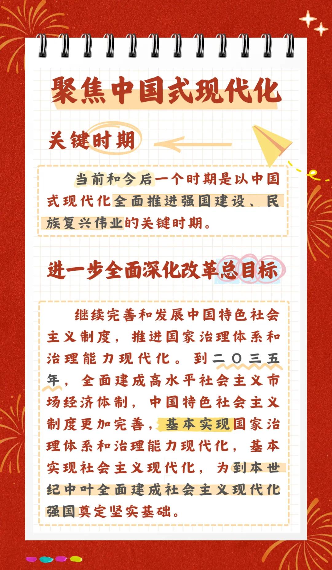 微信图片_20240806090709.jpg
