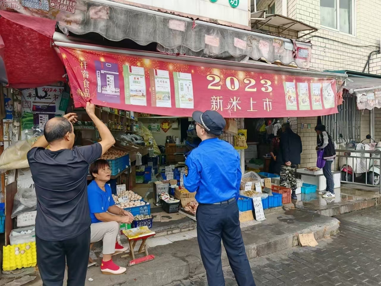 微信图片_20241021175543.jpg