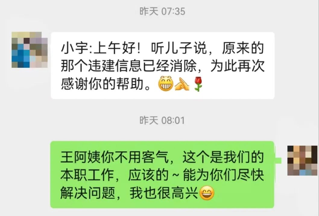 微信图片_20230322095800.jpg