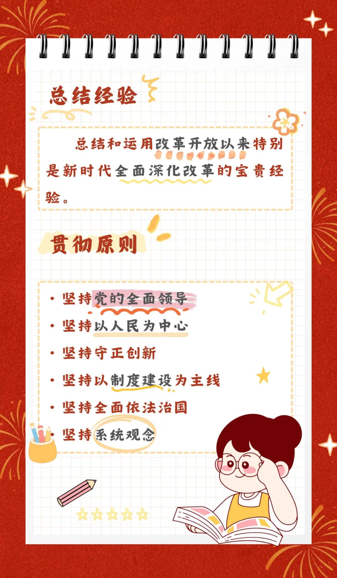 微信图片_20240806090719.jpg