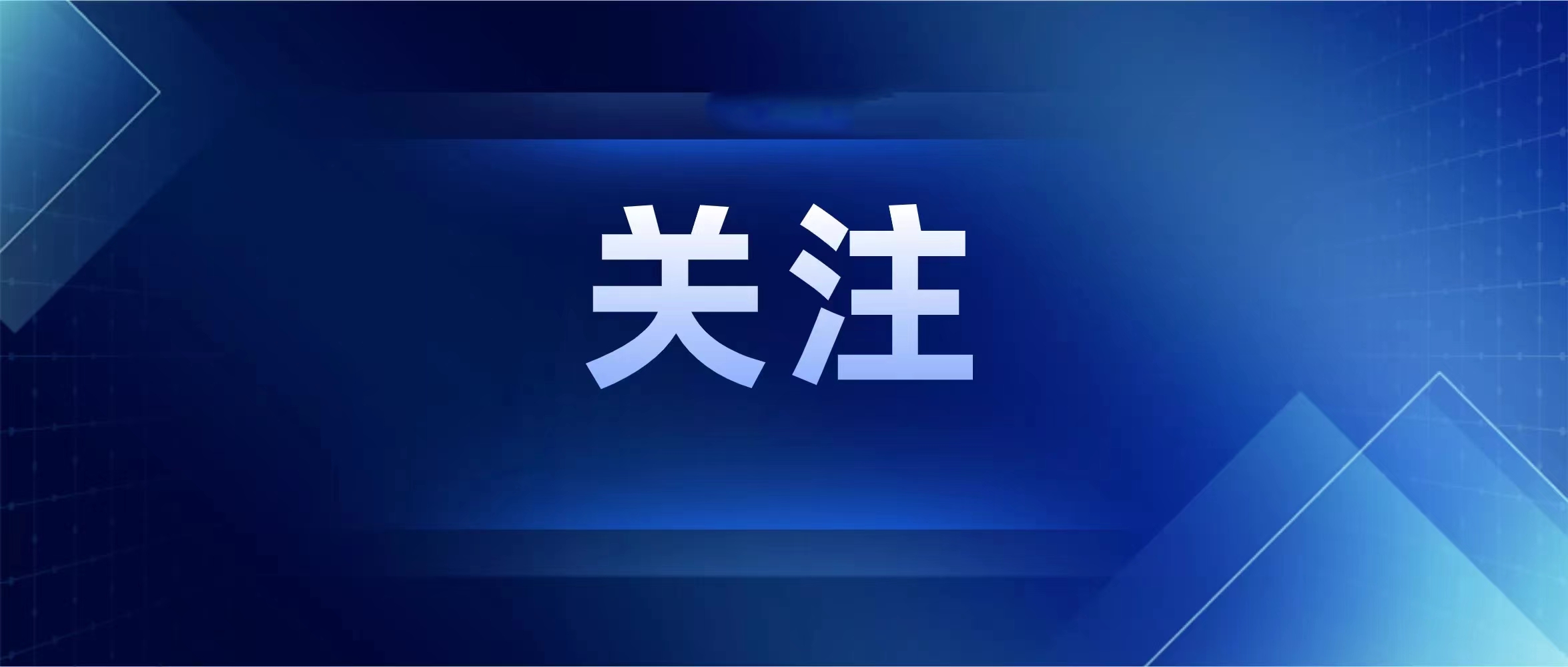 微信图片_20230316092551.jpg