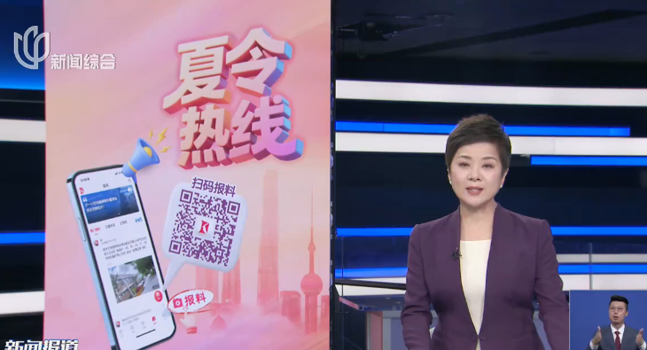 “跨门”冰柜允许外摆 柔性执法爱心接续