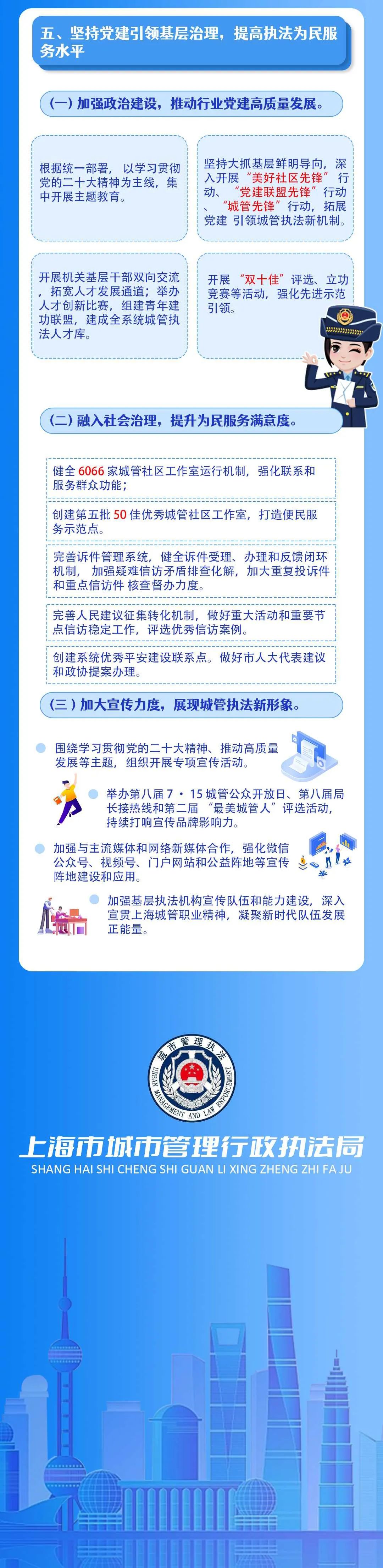 微信图片_20230221091113.jpg