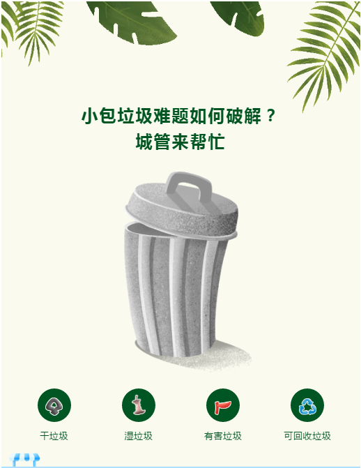 微信截图_20201203103459.png
