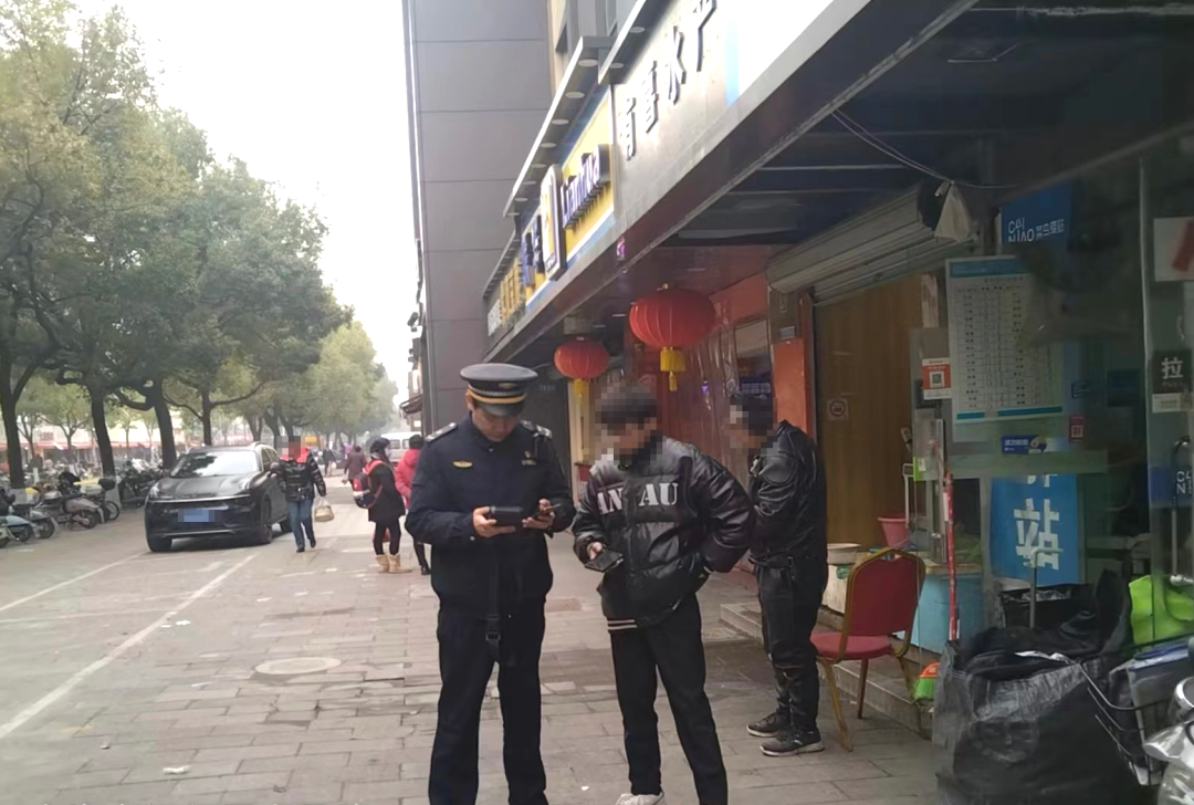 微信图片_20240119091914.png