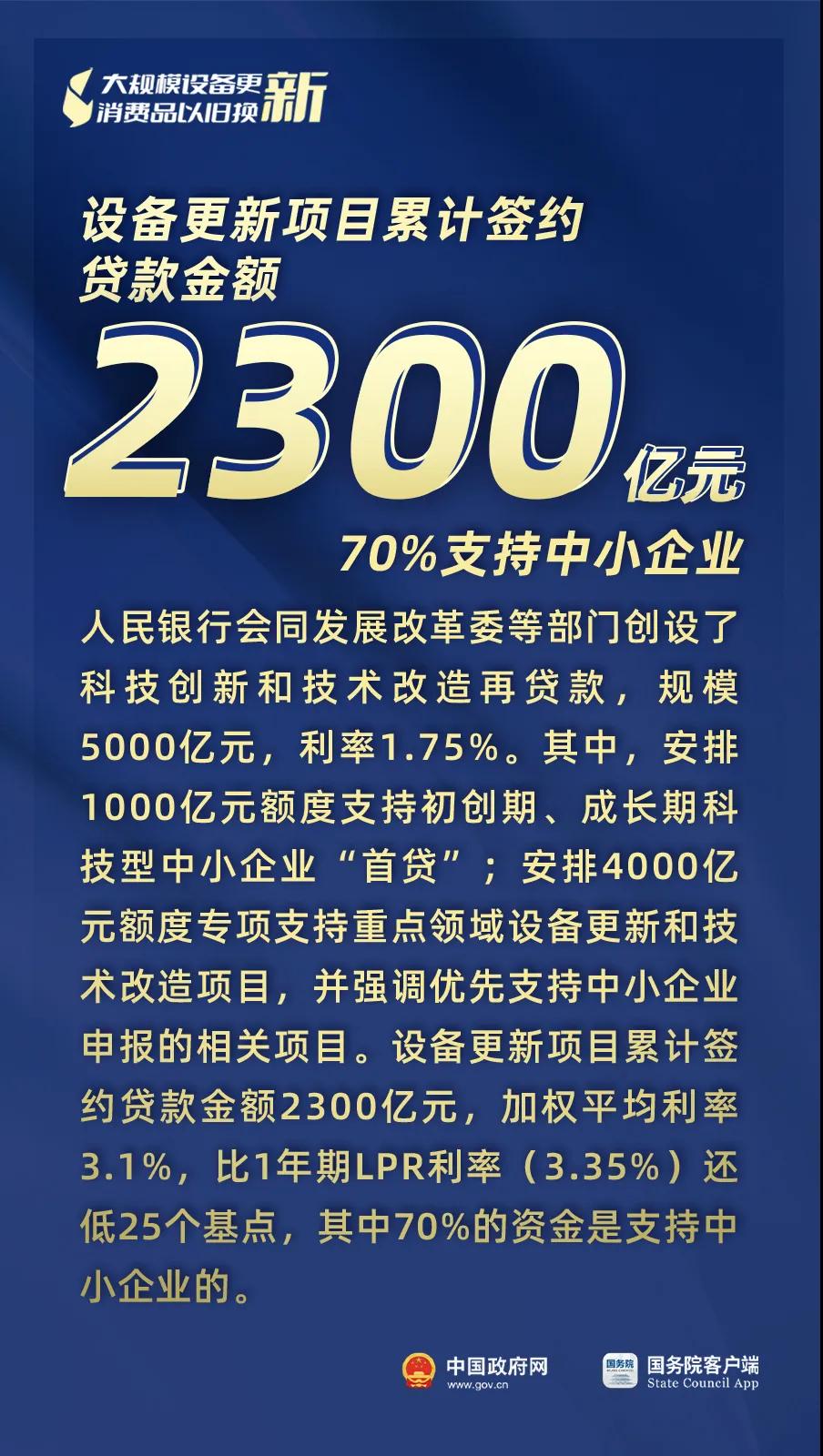 微信图片_20240926093211.jpg