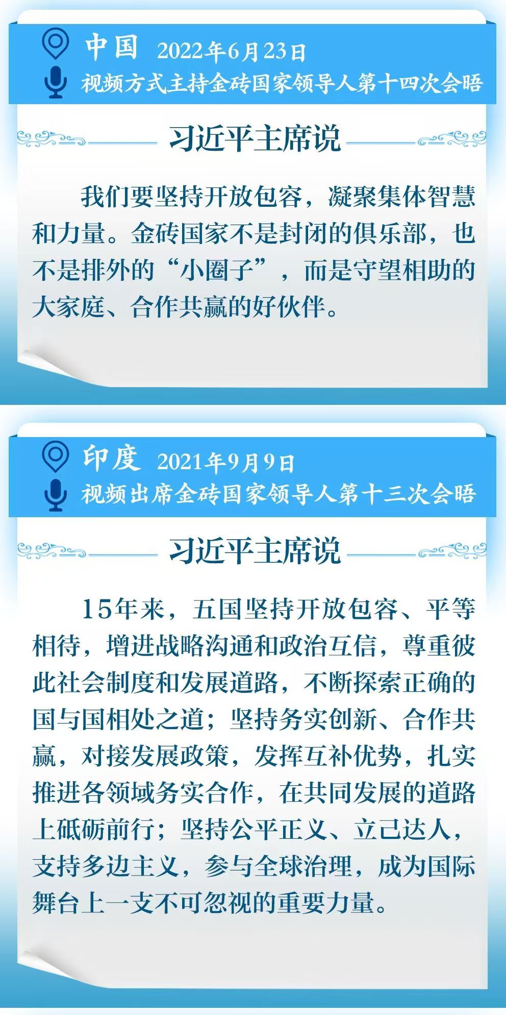 微信图片_20241022134111.jpg