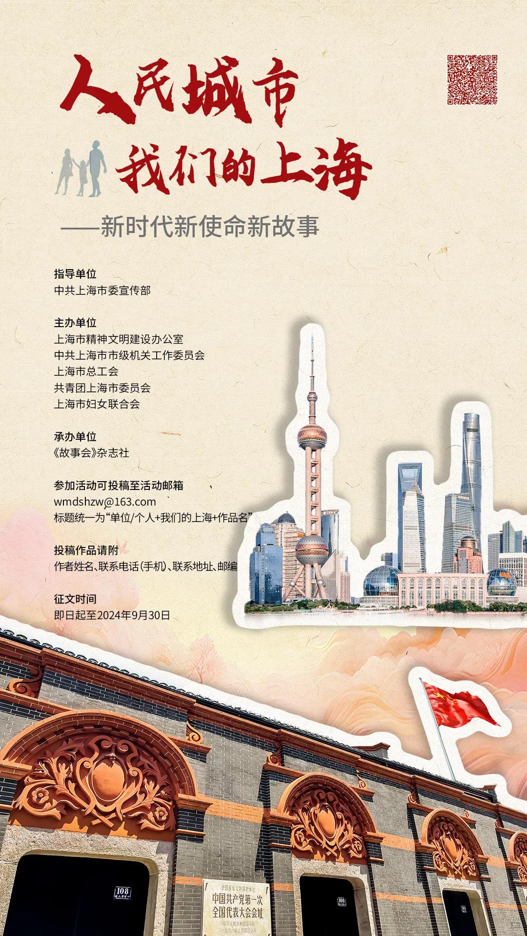 微信图片_20240802091633.jpg