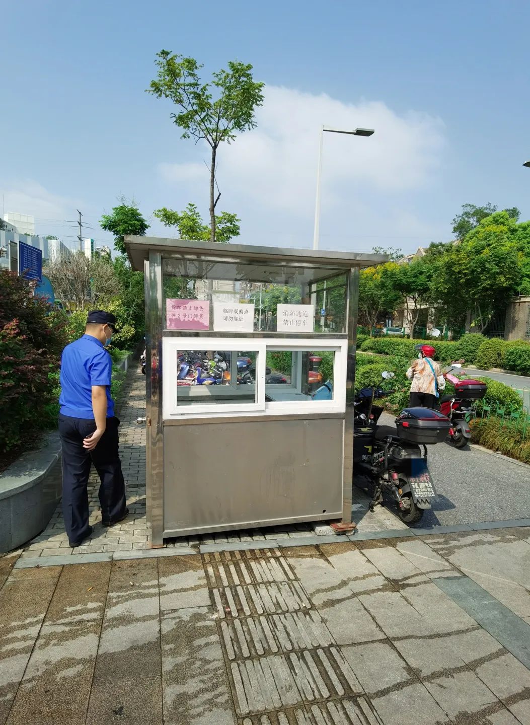 微信图片_20230511092004.jpg
