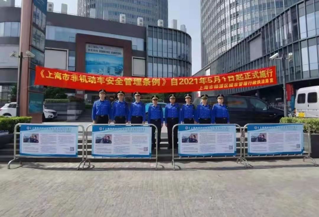 查！新规落地首日，杨浦城管开展全区共享单车乱停放专项执法5.jpg
