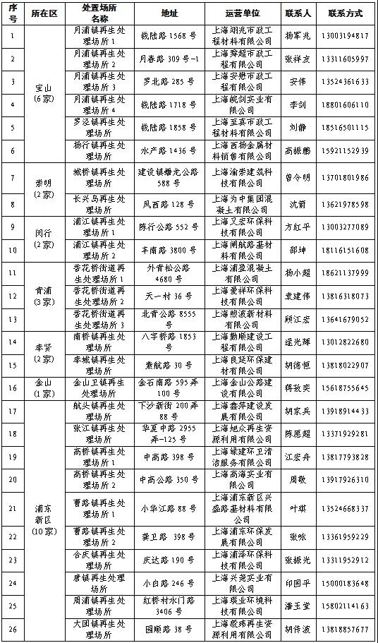微信图片_20240625091813.jpg