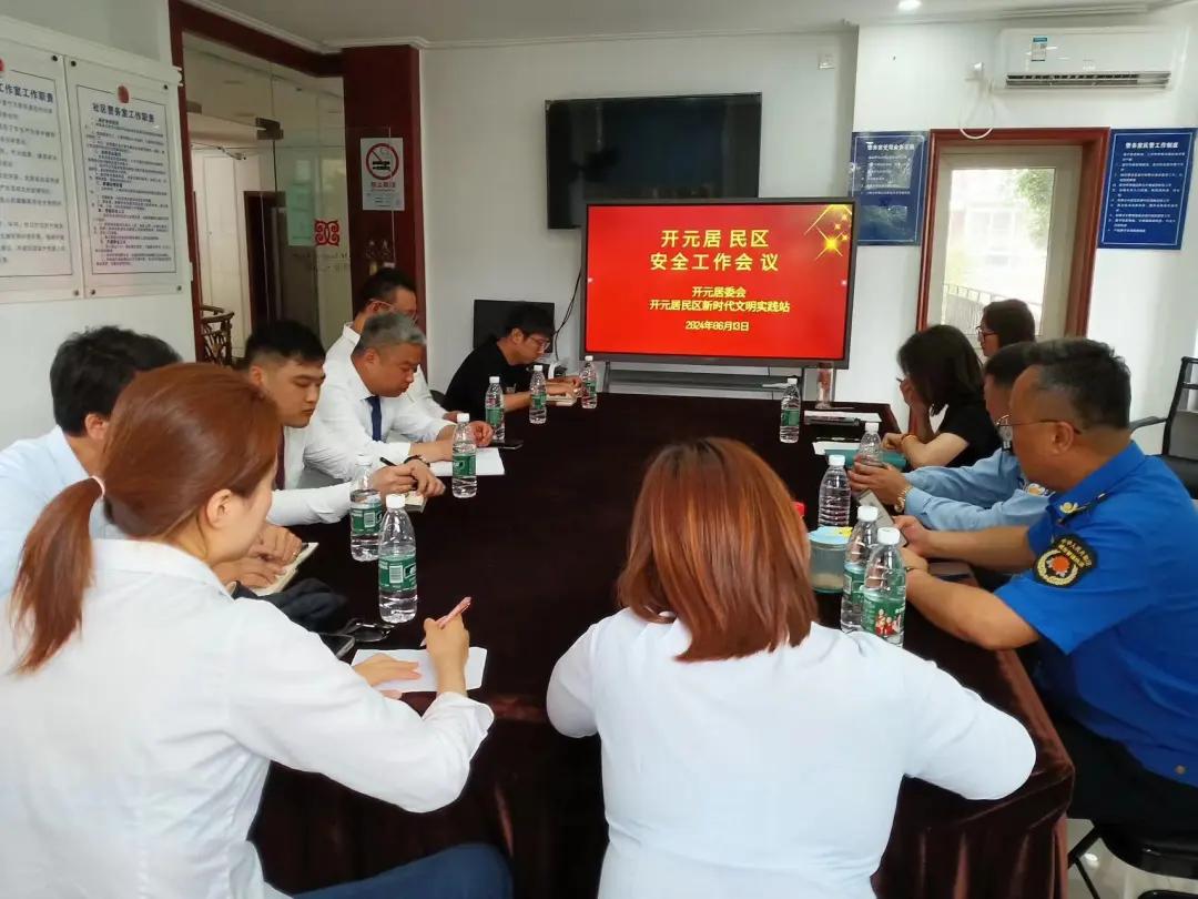 微信图片_20240627092234.jpg
