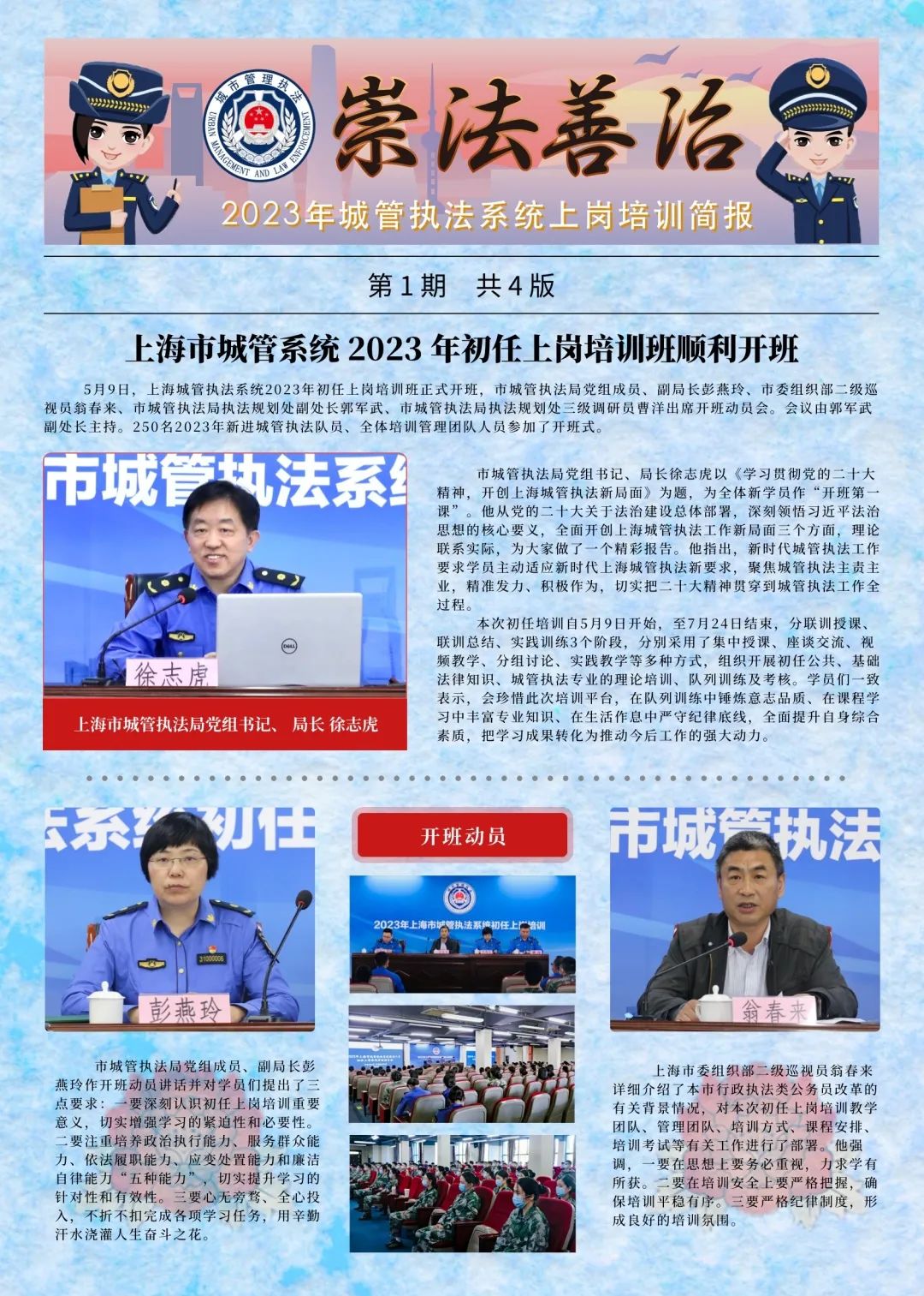 微信图片_20230519091600.jpg