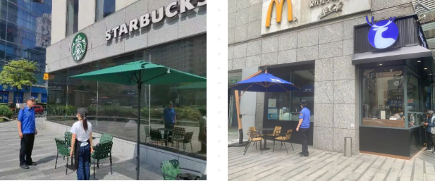 微信截图_20230724093259.png