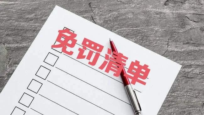 微信图片_20230619100000.jpg