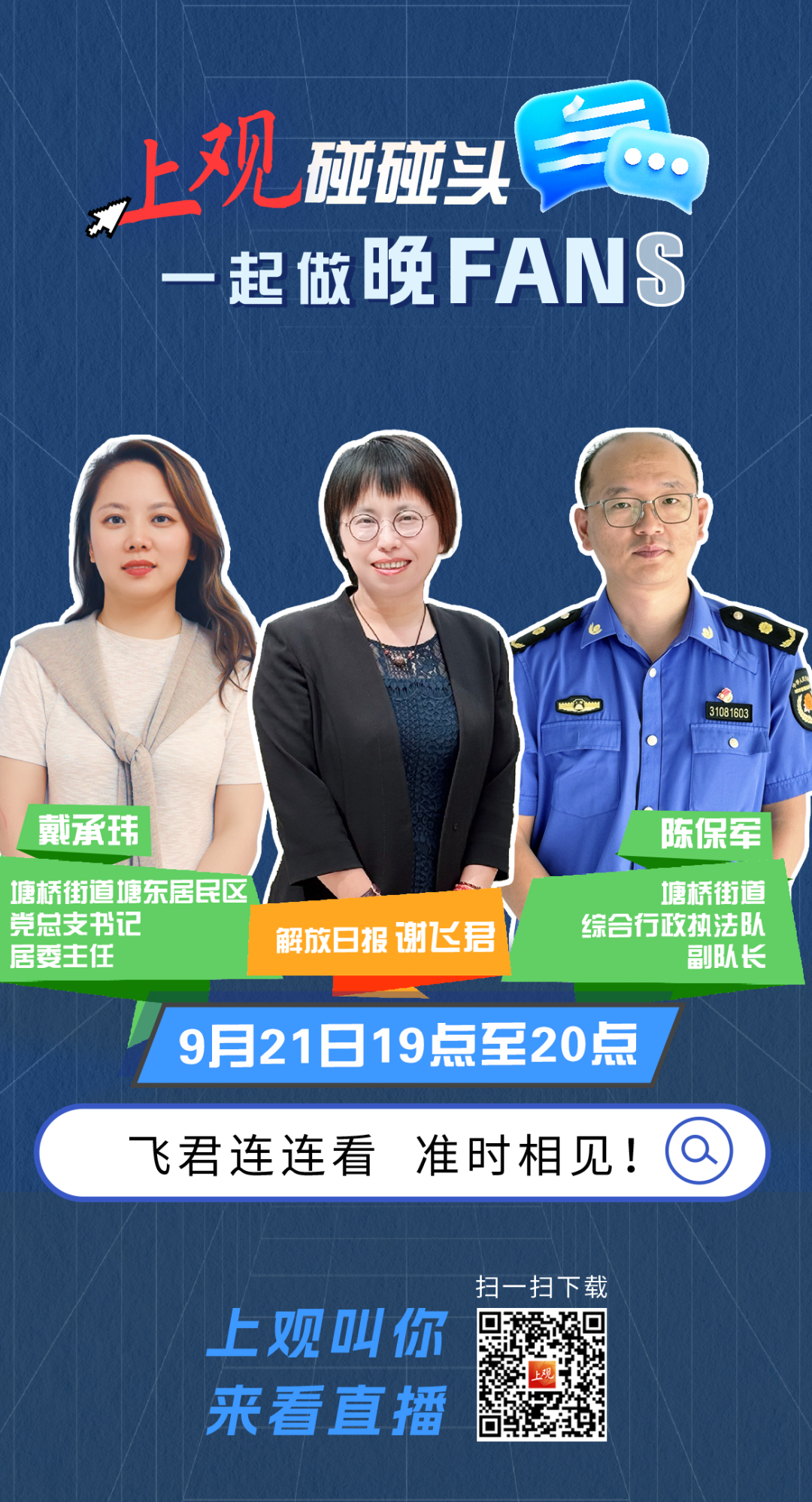 640 (1).png