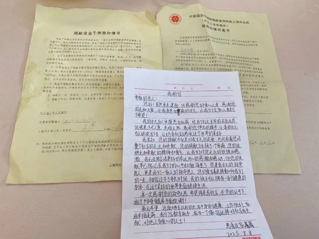 微信图片_20230823091734.jpg