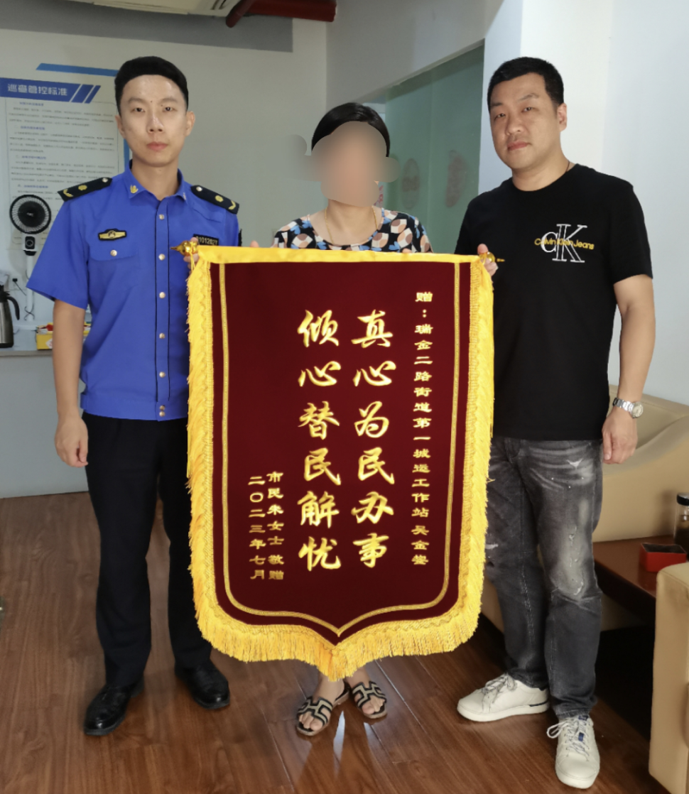 微信图片_20230907134826.png