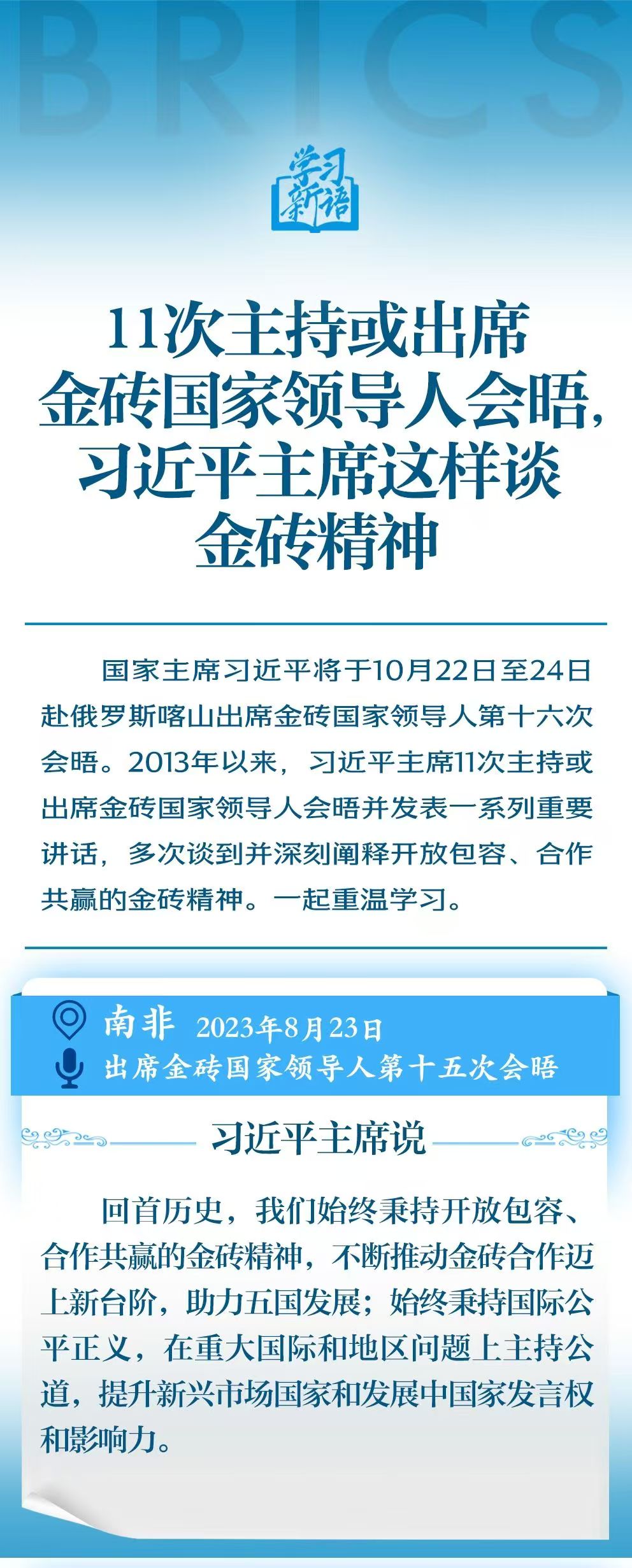 微信图片_20241022134107.jpg