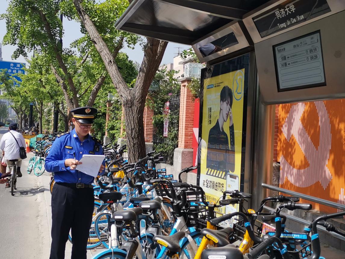 查！新规落地首日，杨浦城管开展全区共享单车乱停放专项执法16.jpg