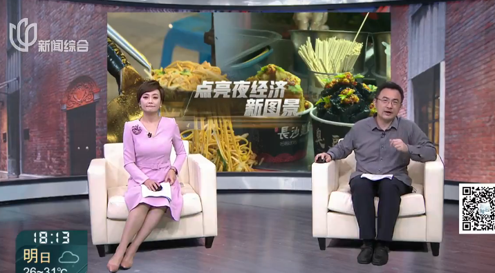 从“打游击”到“安家落户” “景源星光市集”重新定义烟火气