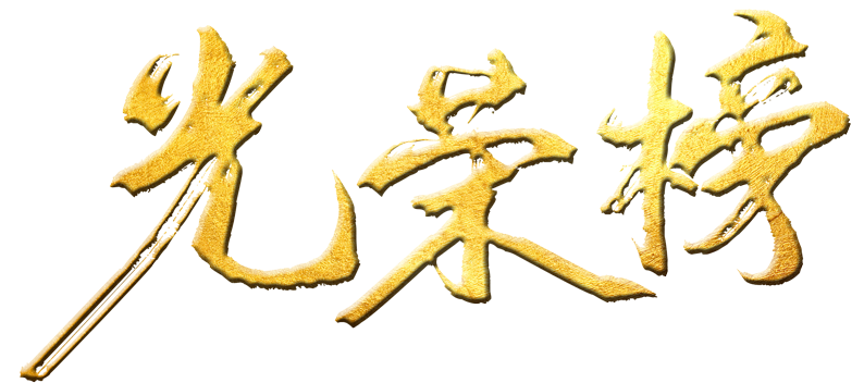 微信图片_20201204103257.png