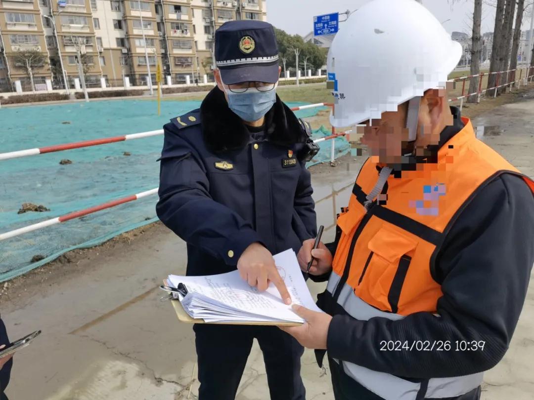 微信图片_20240402092851.jpg