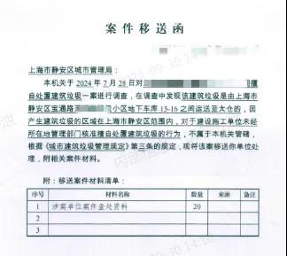 微信图片_20241009144025.jpg