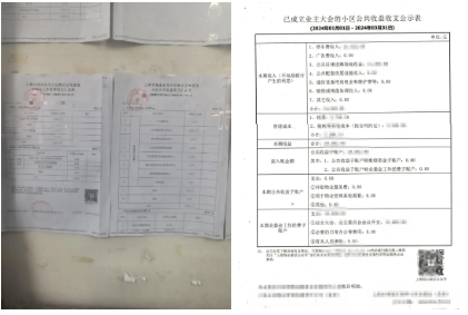 微信截图_20241008104707.png