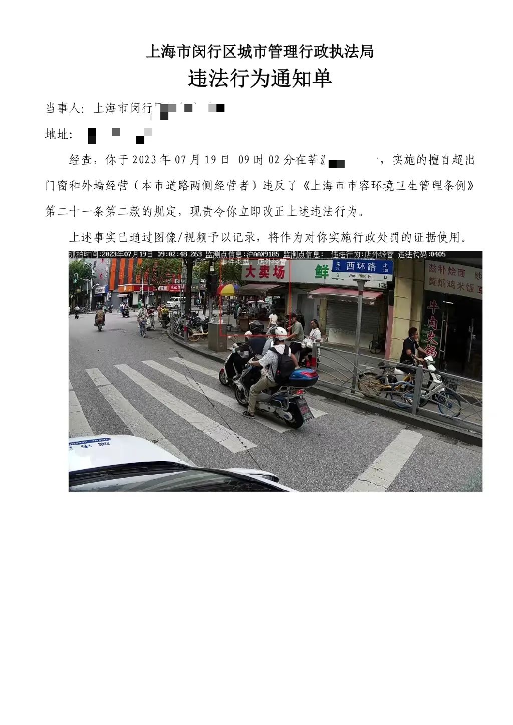 微信图片_20230829100415.jpg