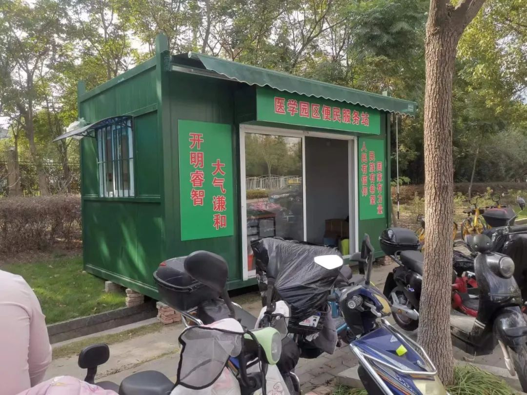 微信图片_20231214110156.jpg