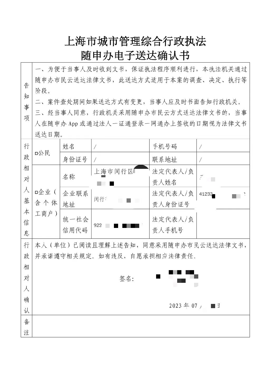 微信图片_20230829100422.jpg