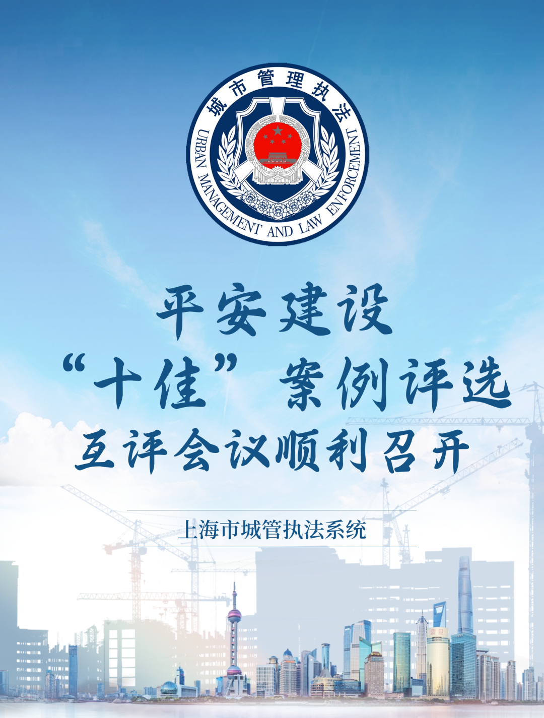 微信图片_20230828091059.png