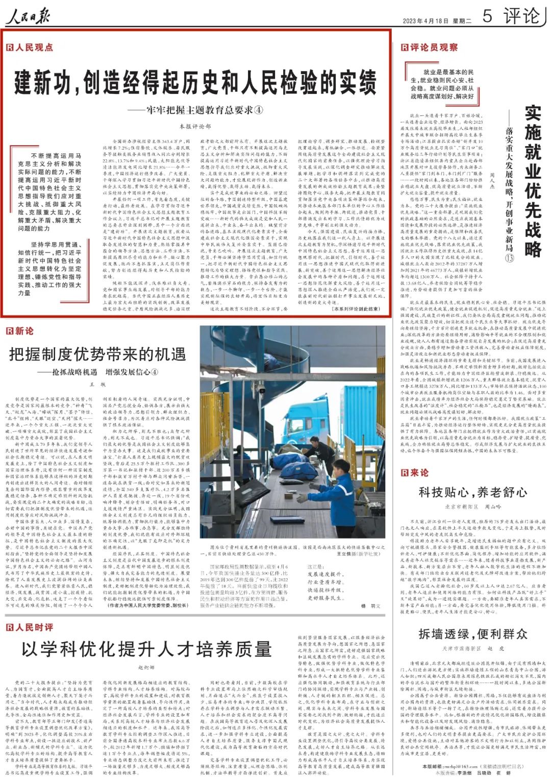 微信图片_20230508092955.jpg 微信图片_20230508092955.jpg